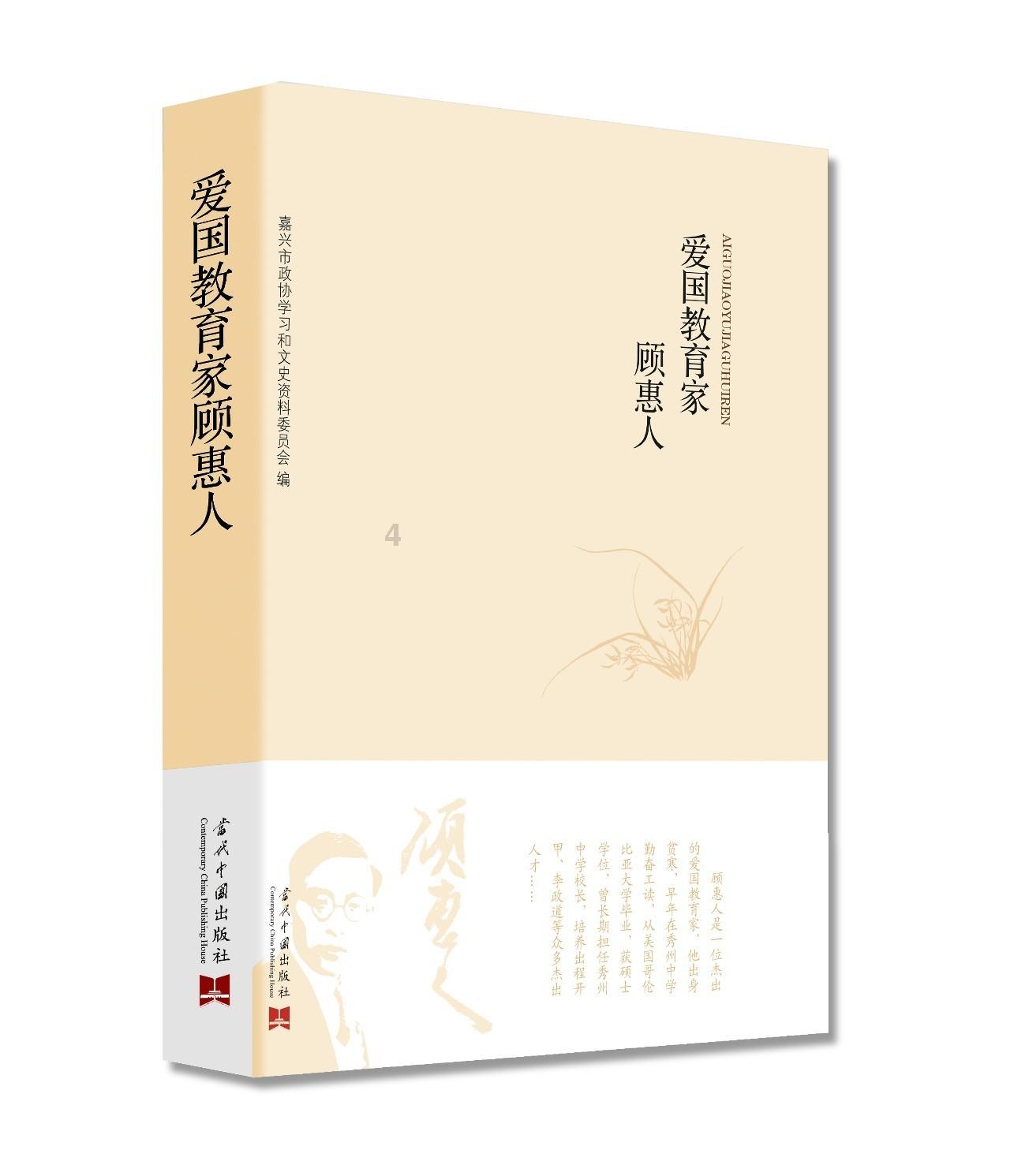 英文字母连接